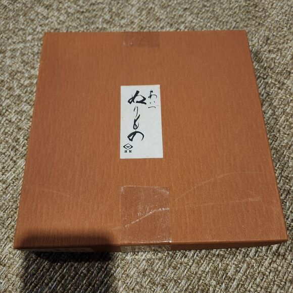 Vintage Square Tray Aizu Lacquer Pine Needles Urushi Small Plate Japan W/Box - Picture 10 of 11